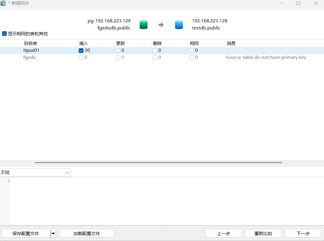 image-20250809093650359