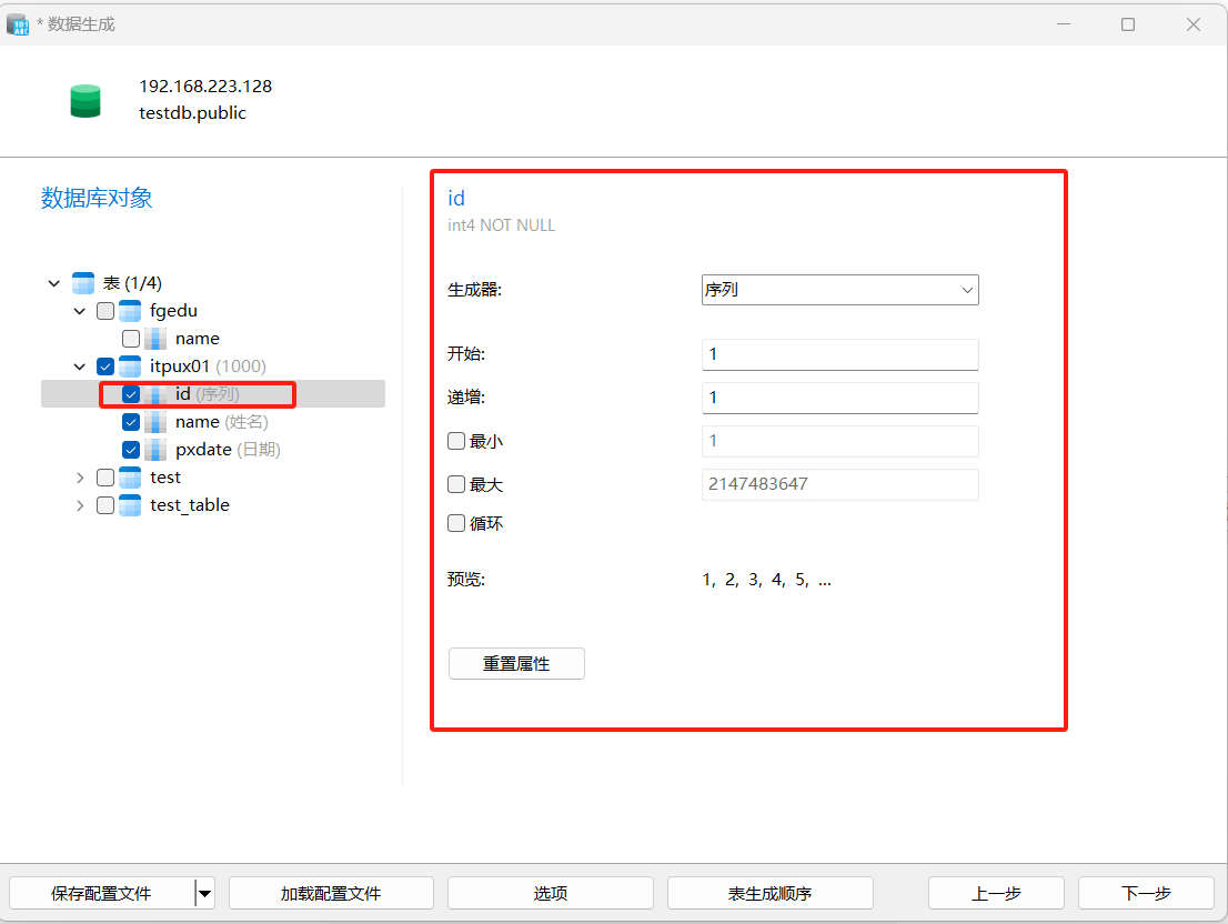 image-20250810090414209