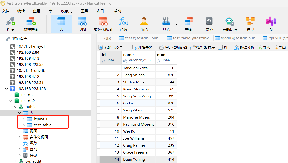 image-20250810100337846