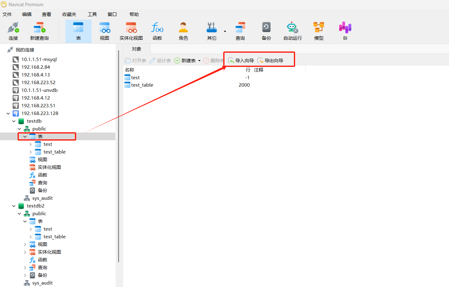 image-20250809073446642