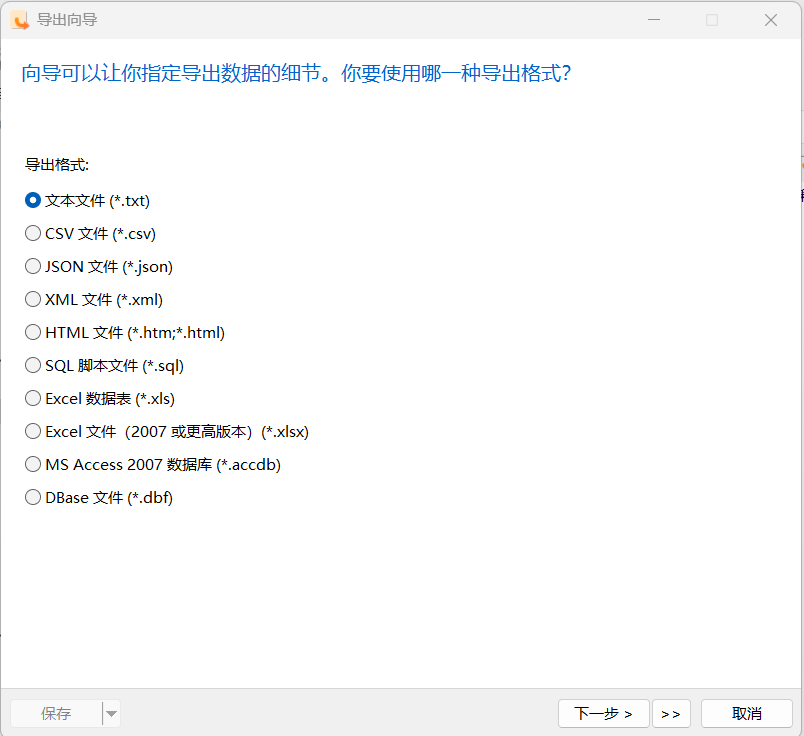 image-20250809074428477