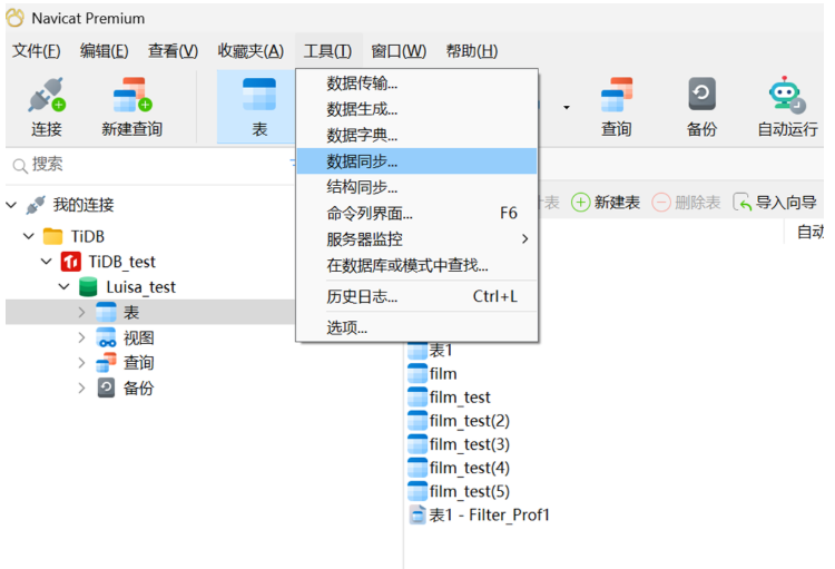 image-20250809092721159