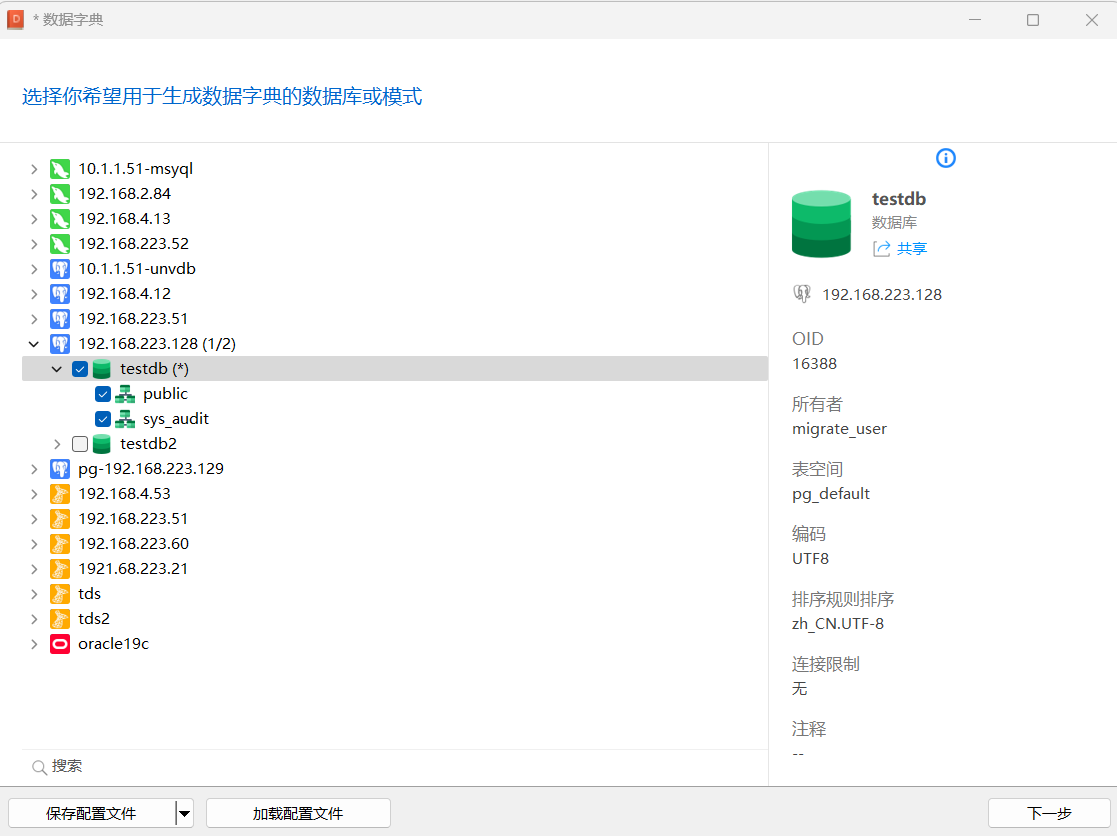 image-20250810085026602