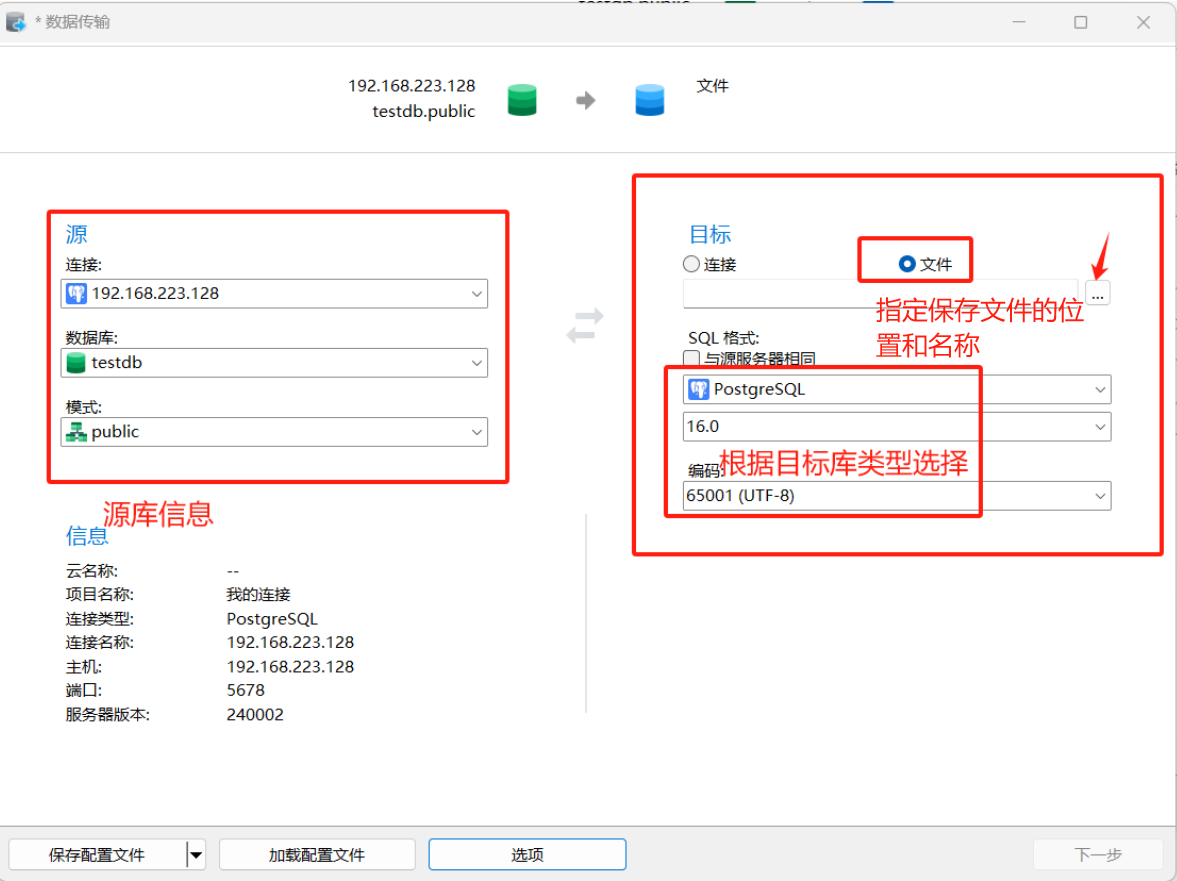 image-20250810092548910