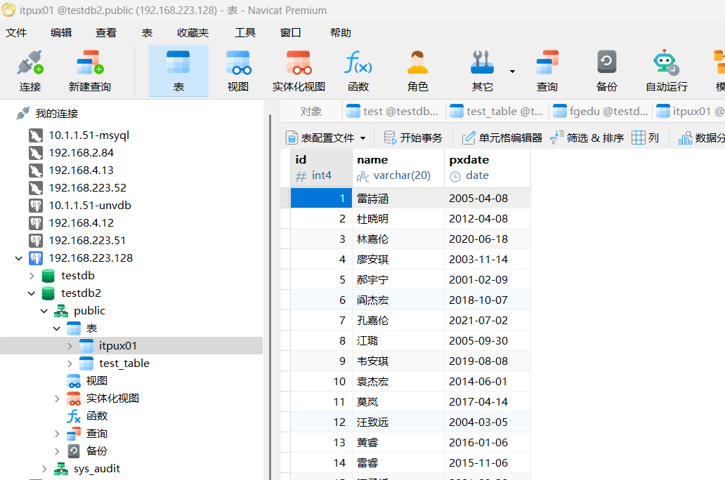 image-20250810100742127