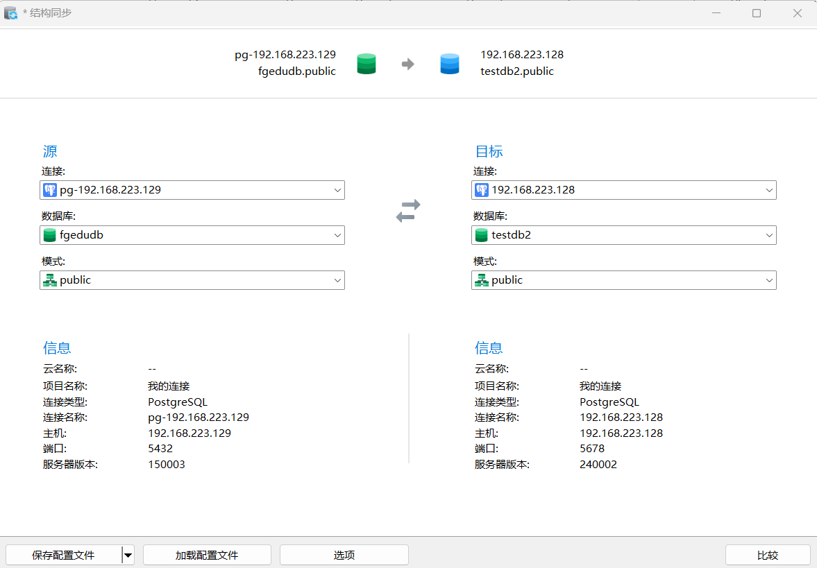 image-20250809091321111