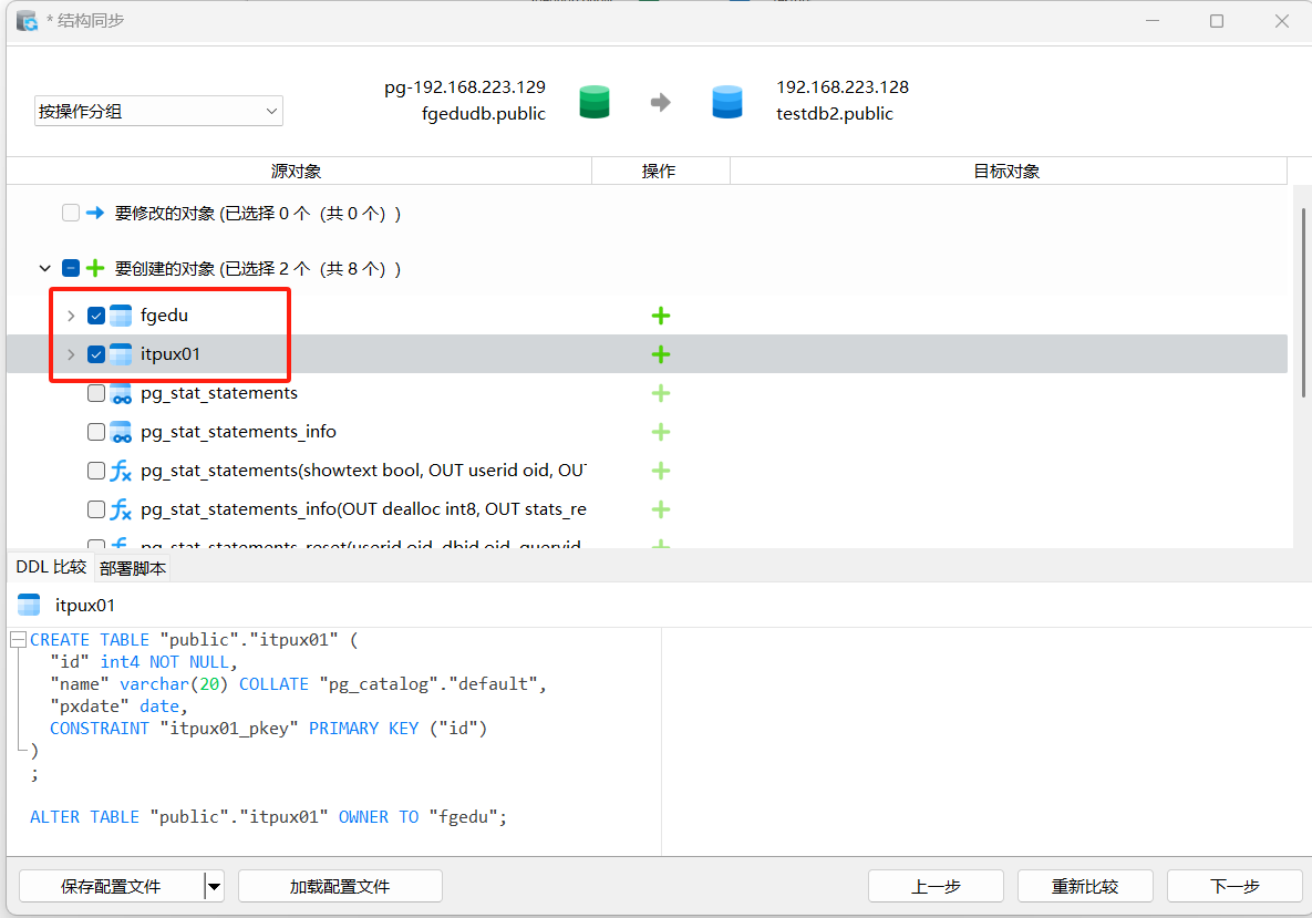 image-20250809092419761