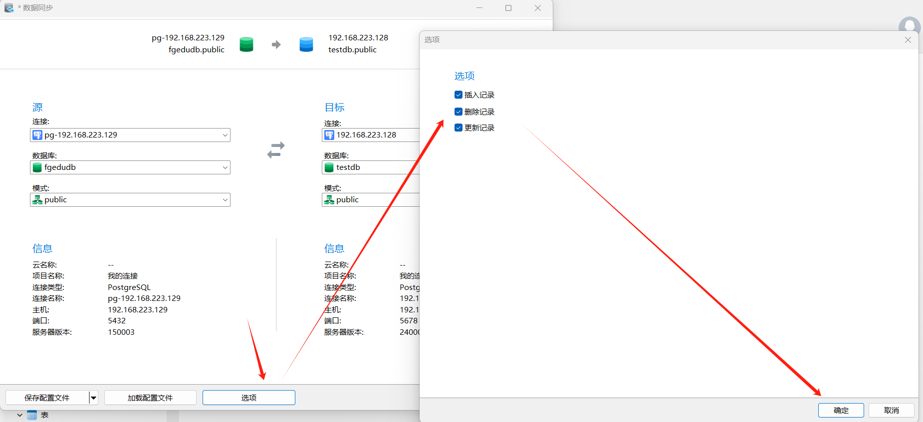 image-20250809092829450