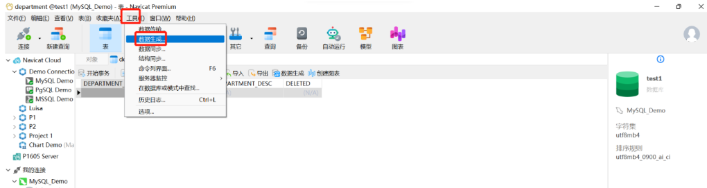 image-20250810090157353