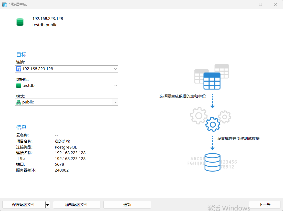 image-20250810090225213