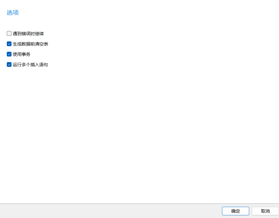 image-20250810090256421