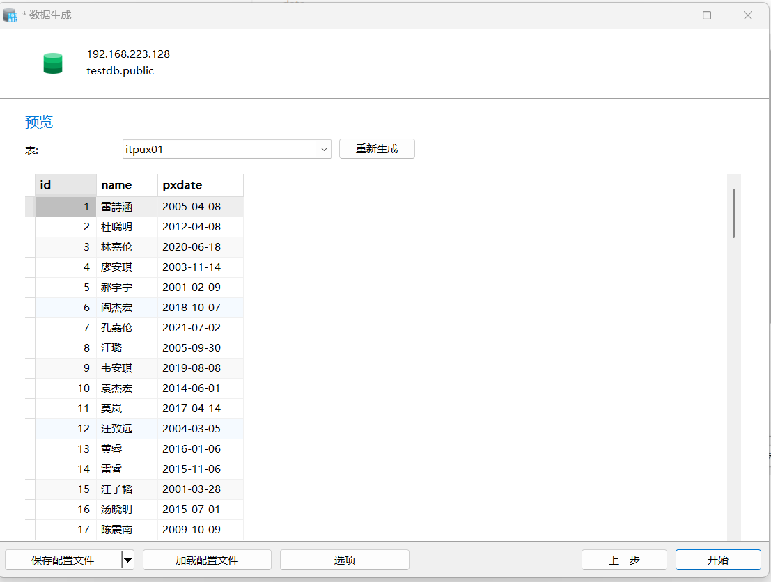 image-20250810090819213