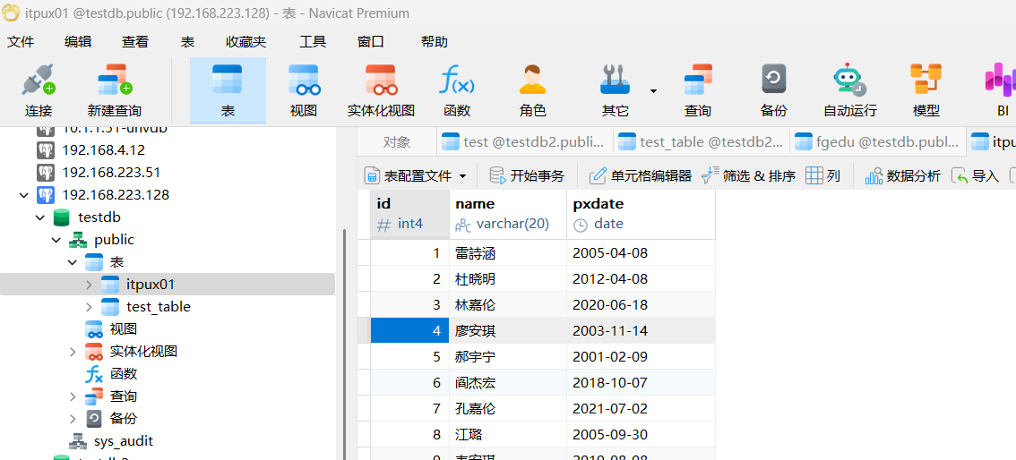 image-20250810091854890