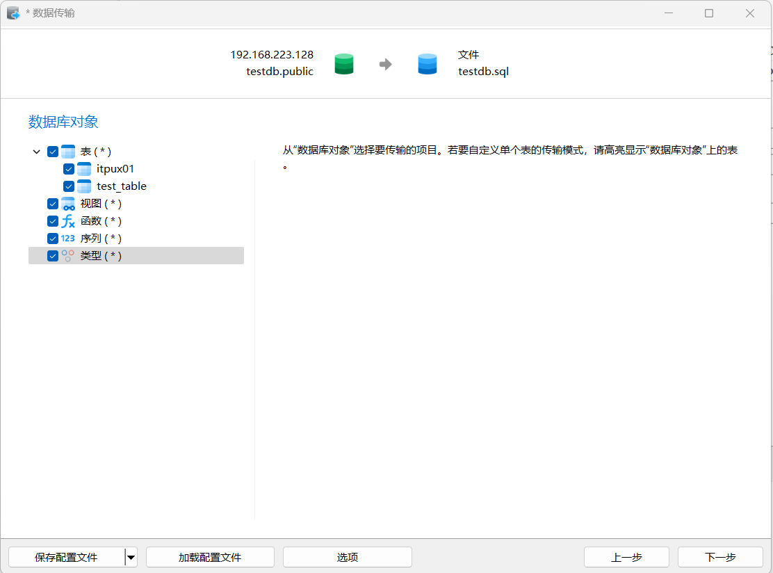 image-20250810093437028