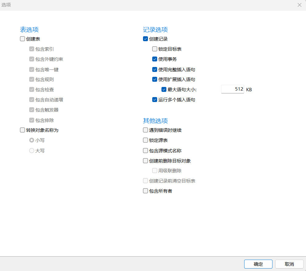 image-20250810094028009