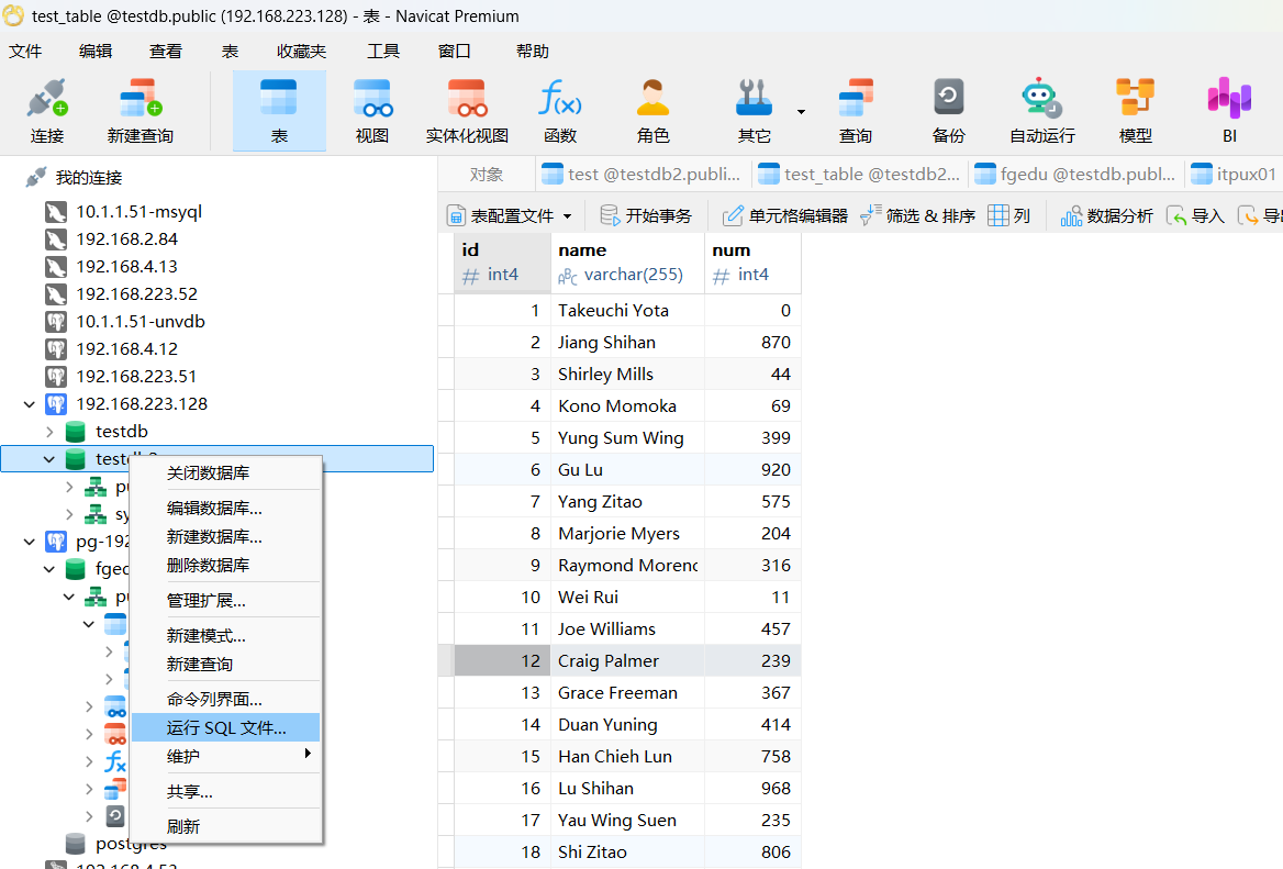 image-20250810100051741