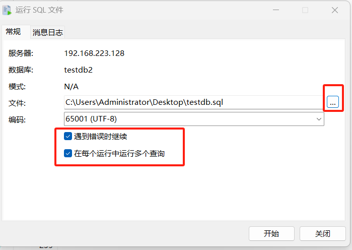 image-20250810100222818