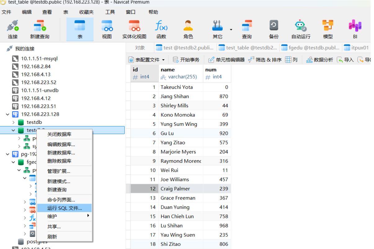 image-20250810100538661