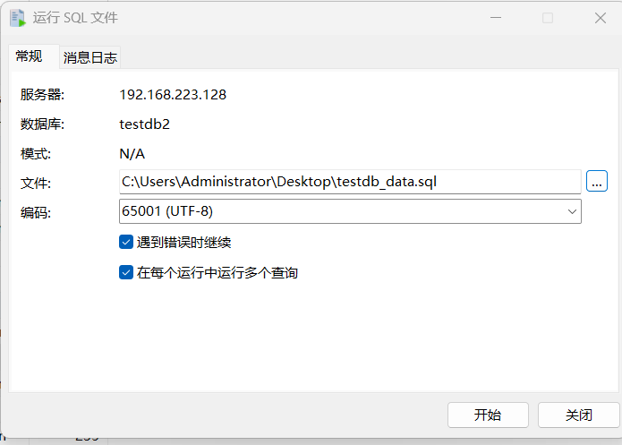 image-20250810100633850