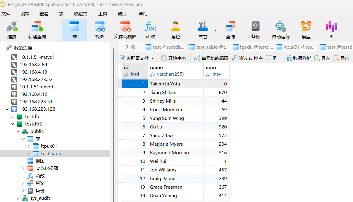 image-20250810100755237