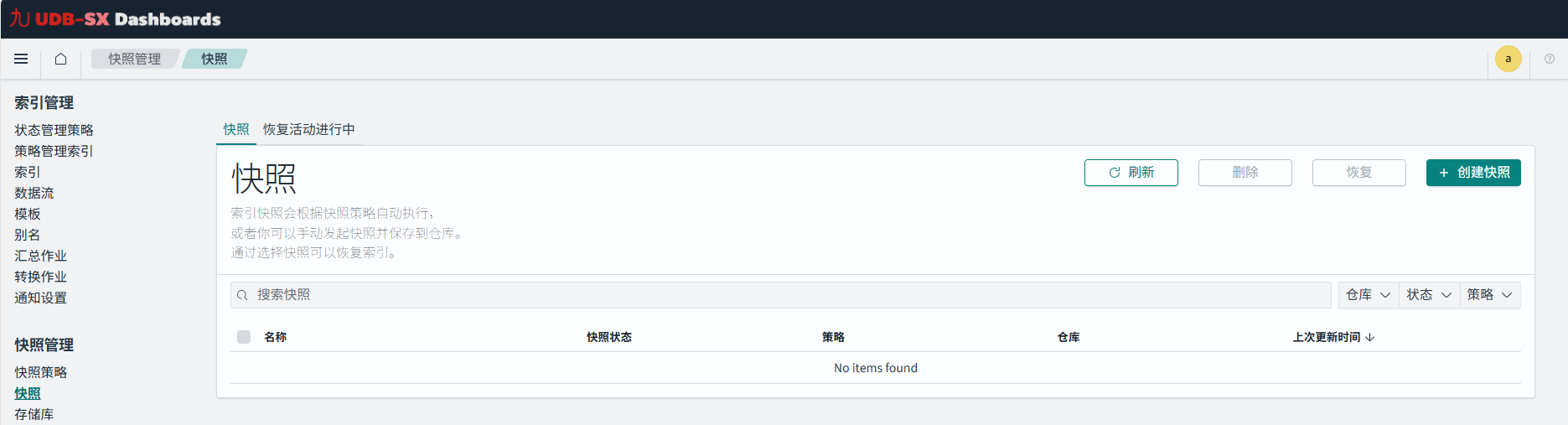 Snapshot Management user interface