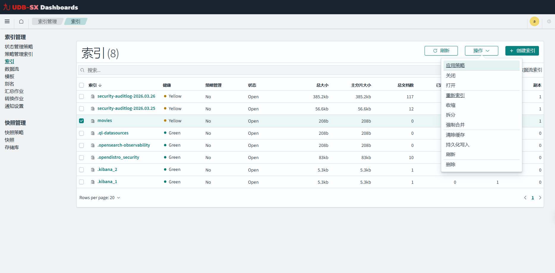 用户界面显示缩减提示