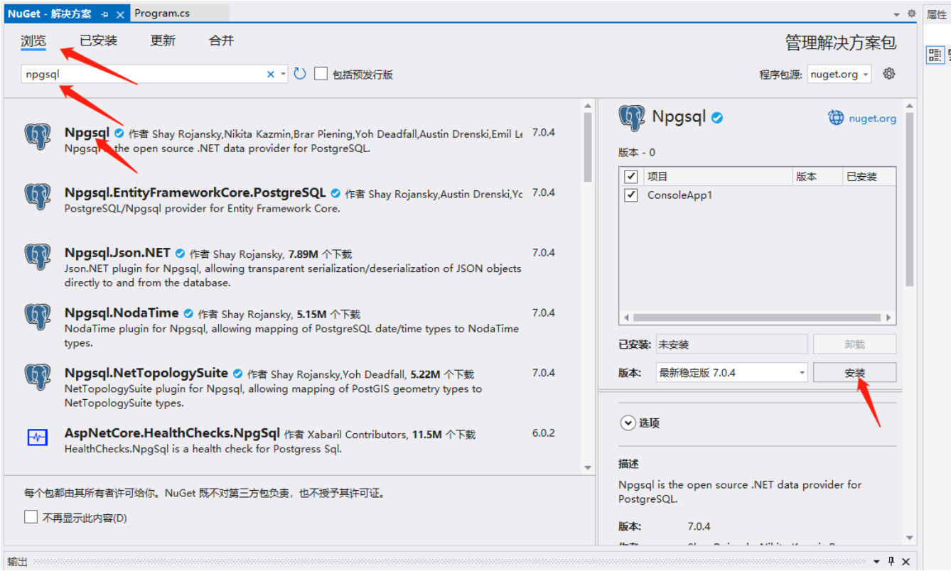 ../../_images/NuGet.png
