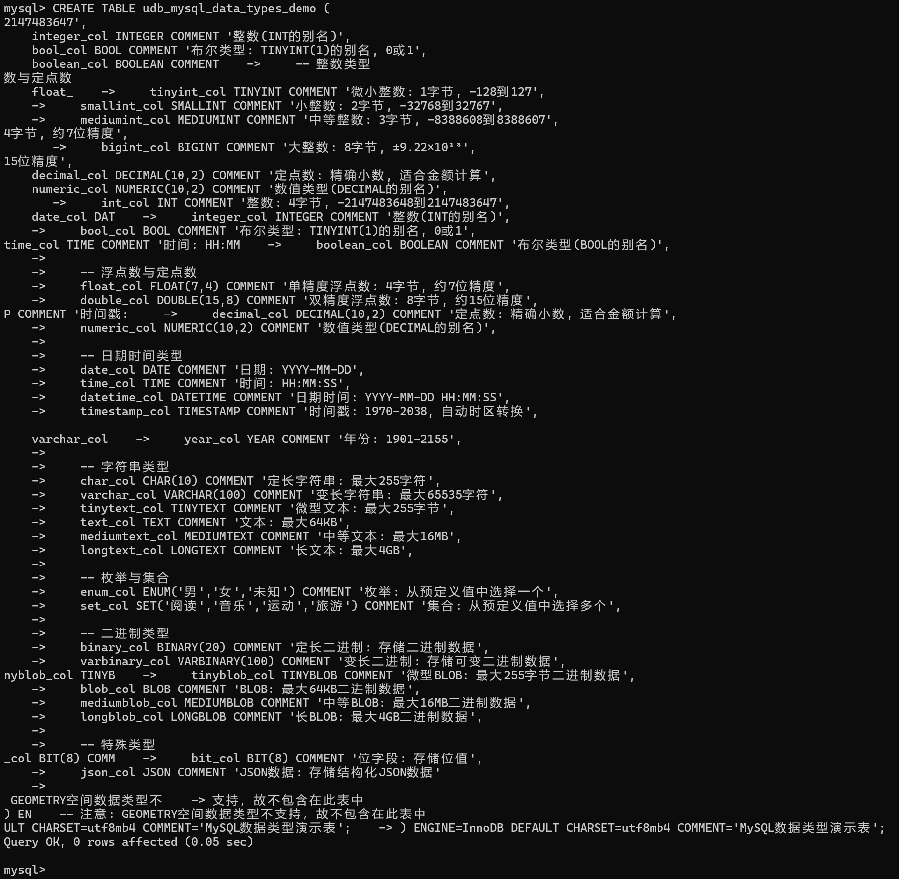 image-20251116135538734