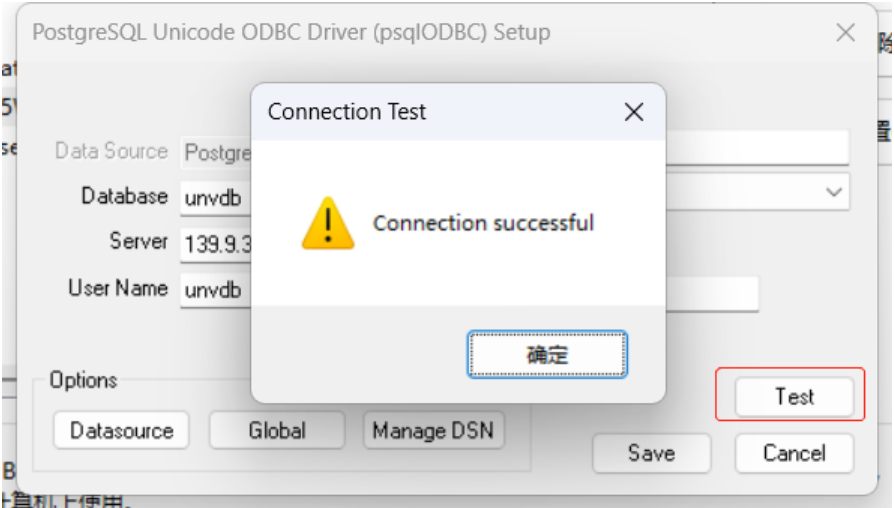 ../../_images/odbc3.png