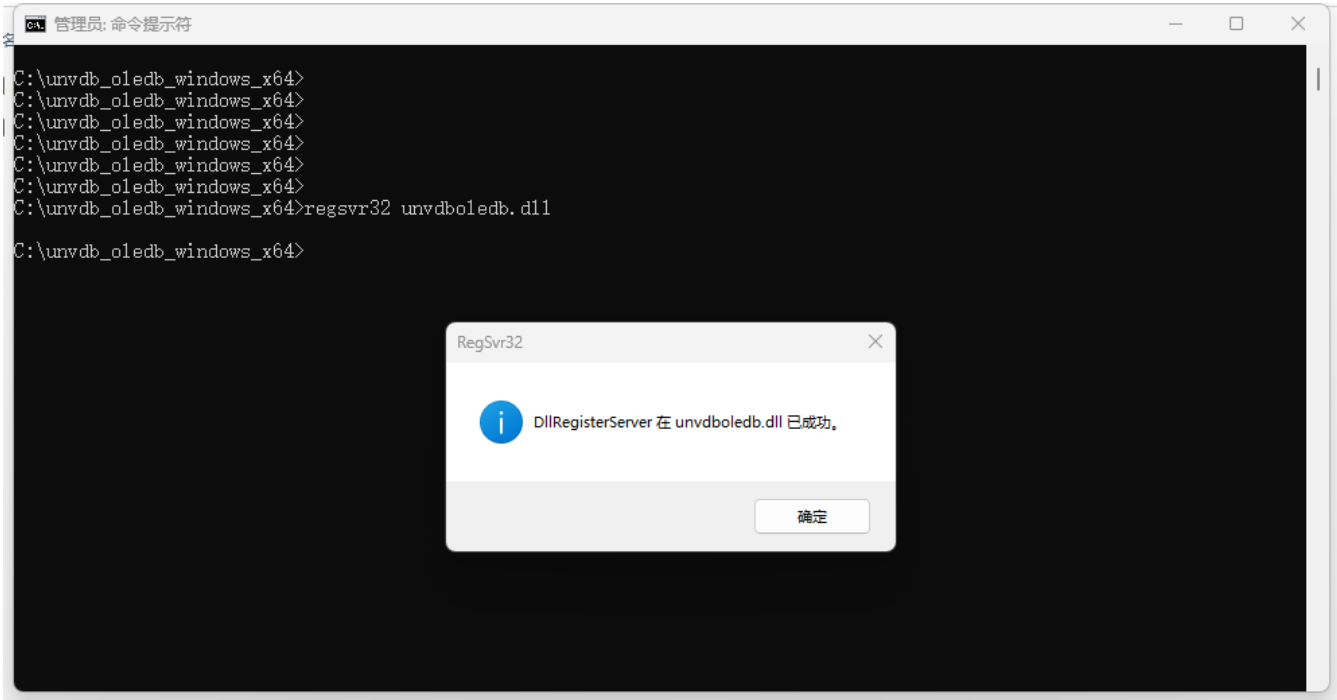 ../../_images/unvdb_oledb_windows_x64.png
