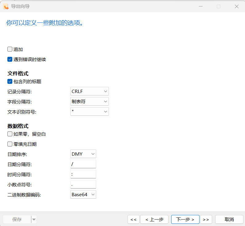 image-20250809074553436