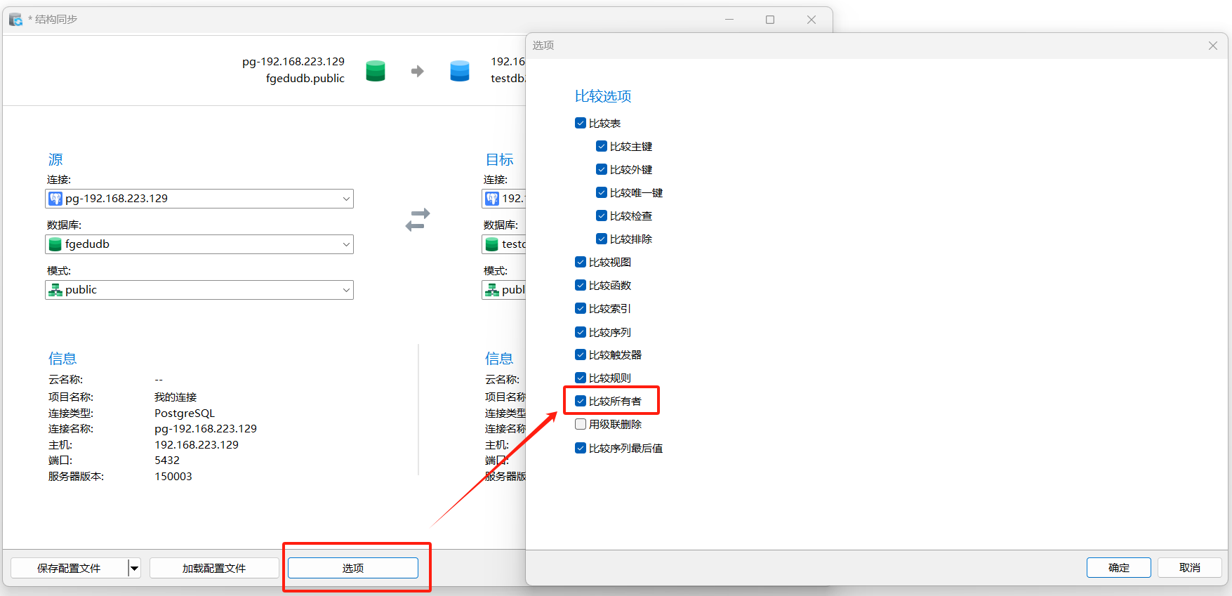 image-20250809091404565