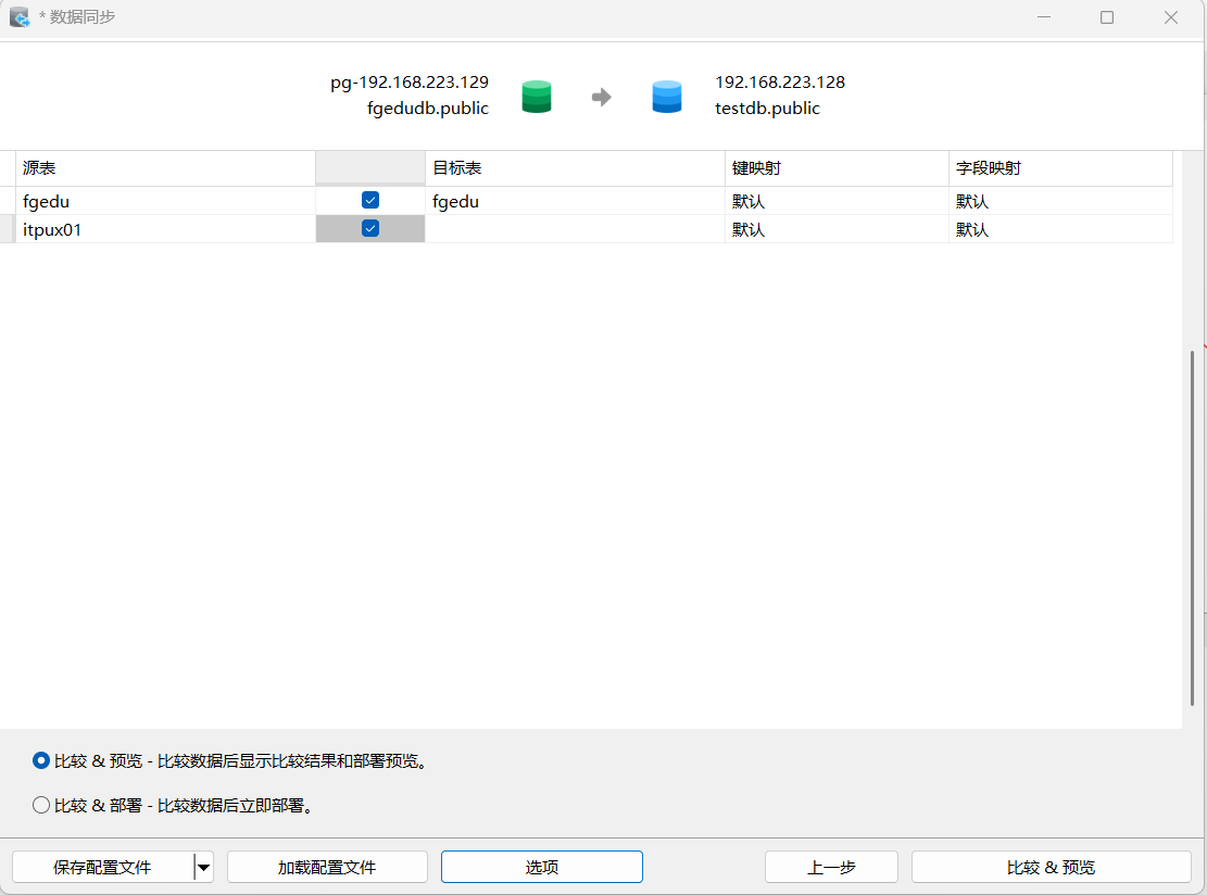 image-20250809092941782