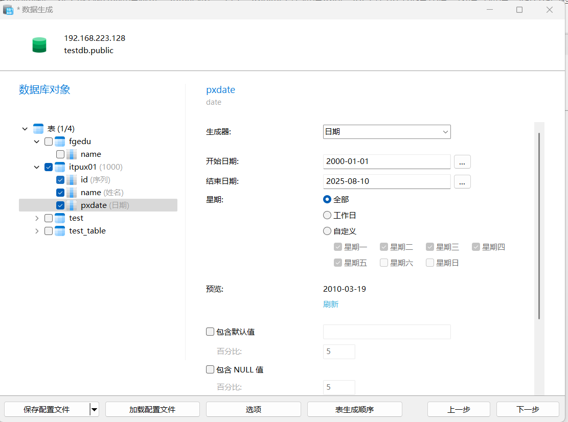 image-20250810090624409