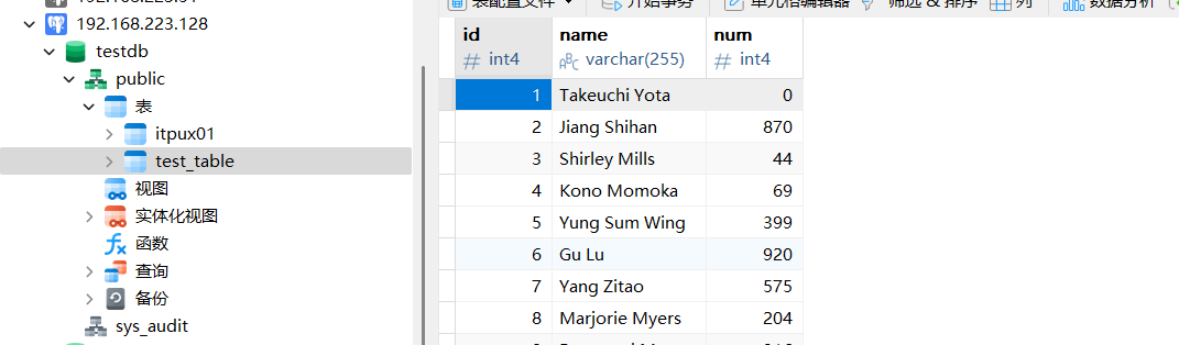 image-20250810091917181