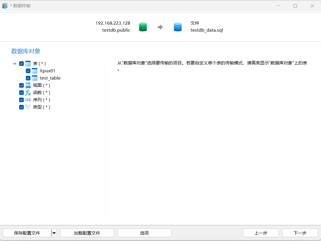 image-20250810095214679