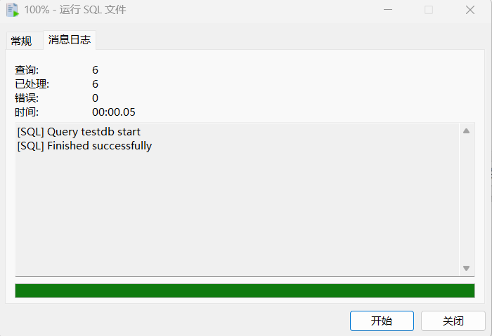 image-20250810100249624
